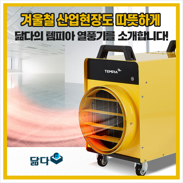 템피아 이미지