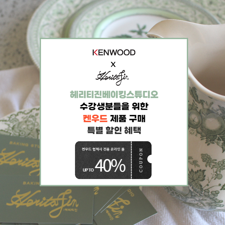 헤리티진 이미지