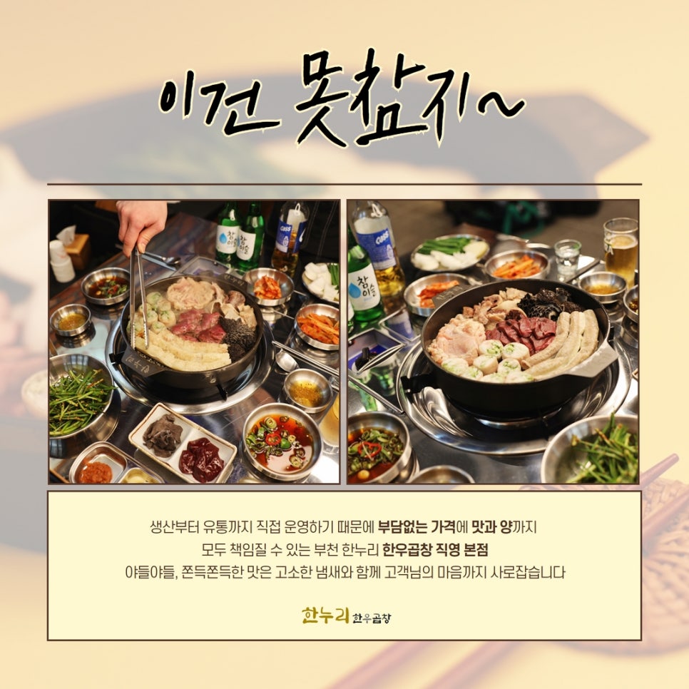 한누리유통 이미지