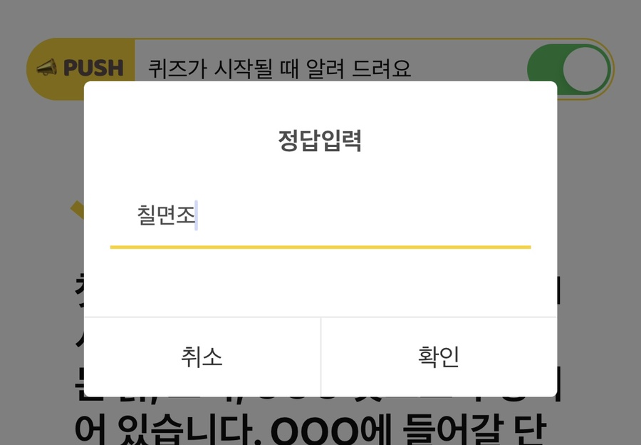 웰컵 이미지