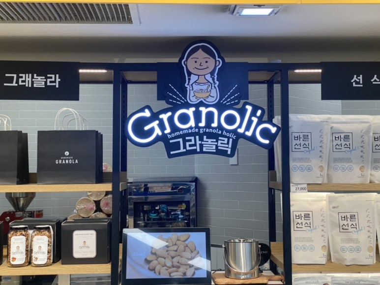 그라놀릭 이미지