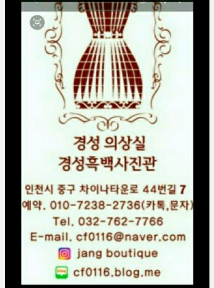 조은의상실 이미지