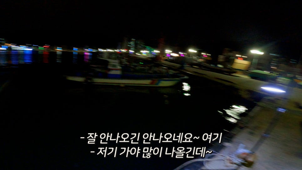 울산해양경찰서 기장파출소 이미지