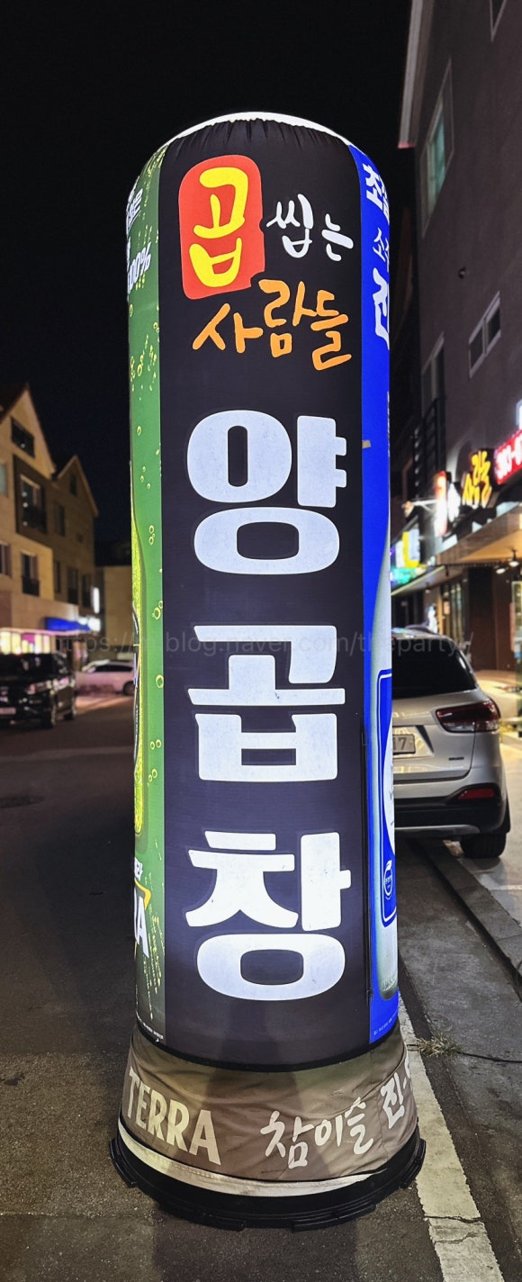 곱씹는사람들 이미지