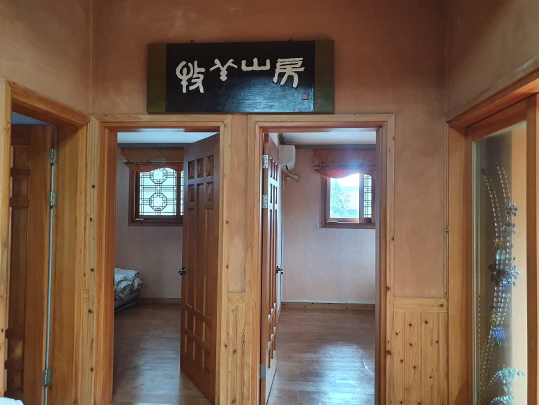 목양산방 이미지