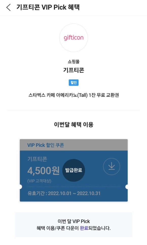 카페아메리카노 이미지