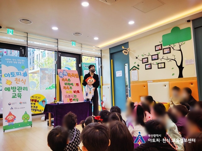 이편한햇살어린이집 이미지