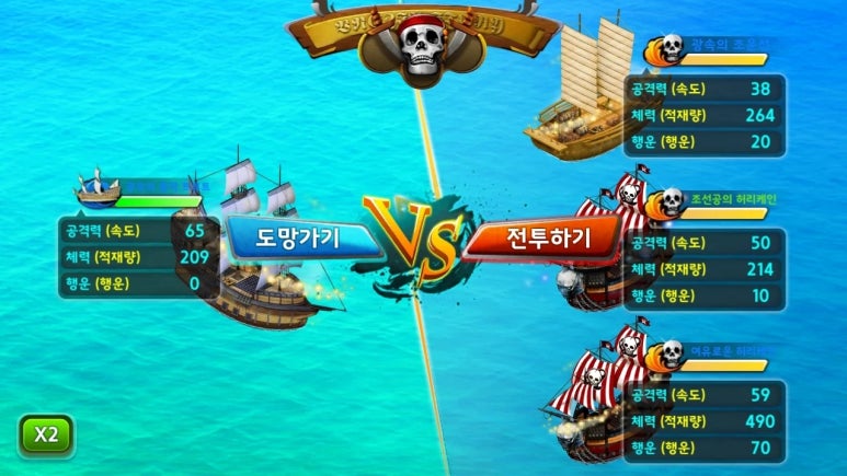 주식회사 아이톡시 이미지