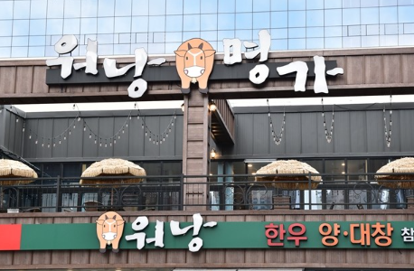 에너지명가 이미지
