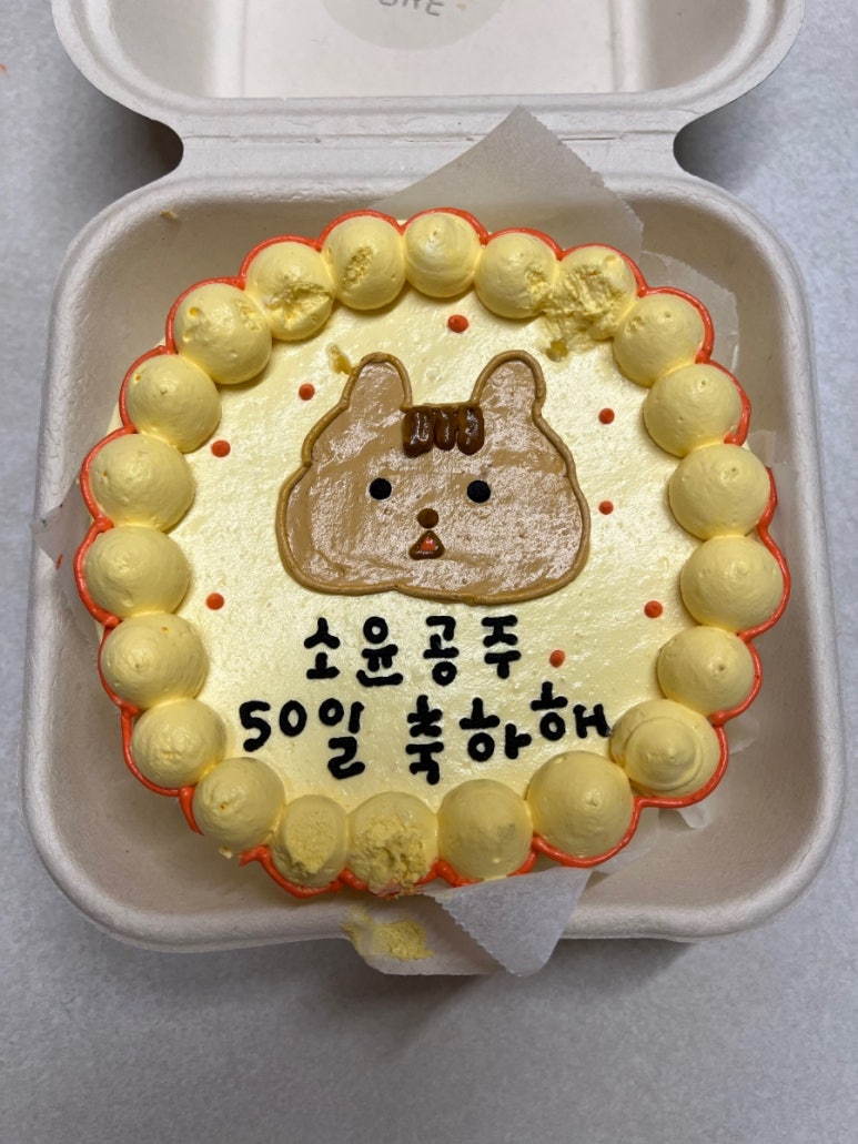 케키모음집 이미지