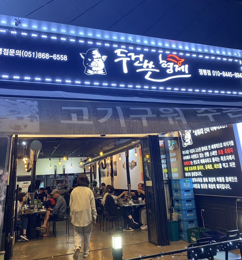 두건쓴형제정평점 이미지