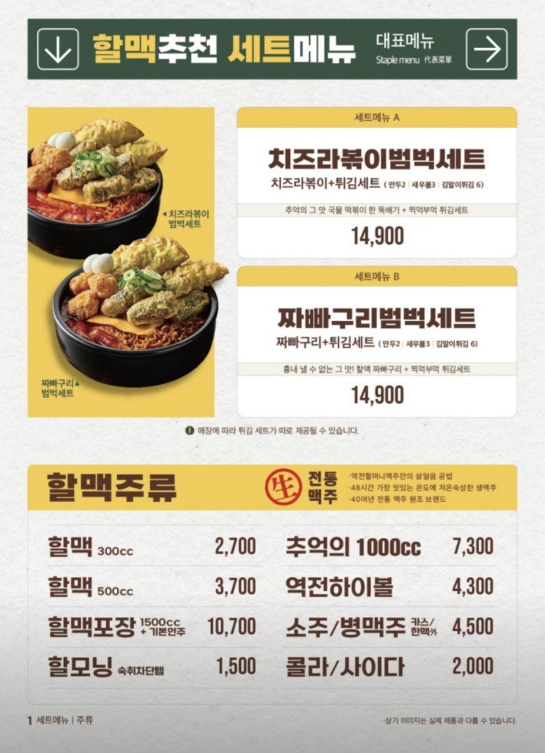 역전 소시지 이미지