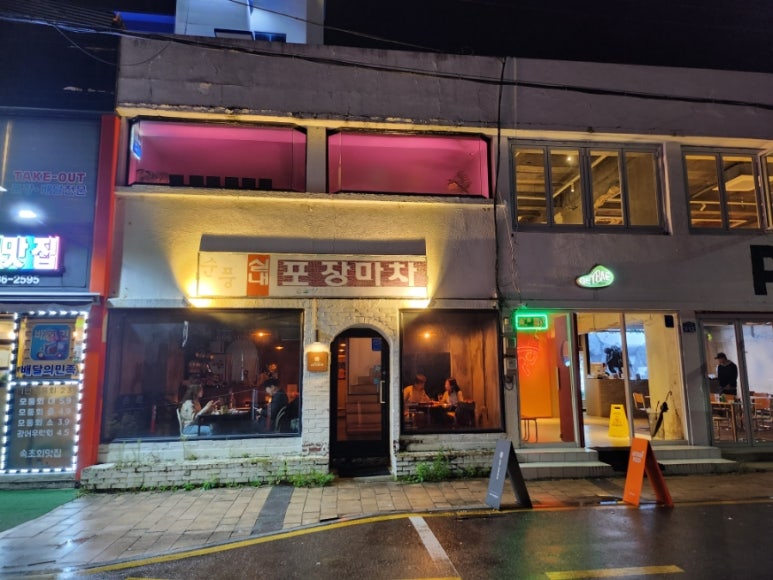 갯배명당 이미지