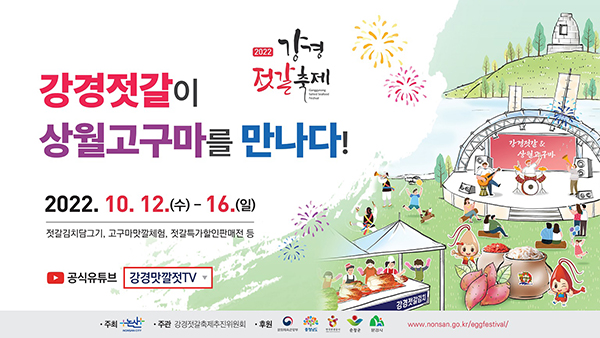 만나젓갈 이미지