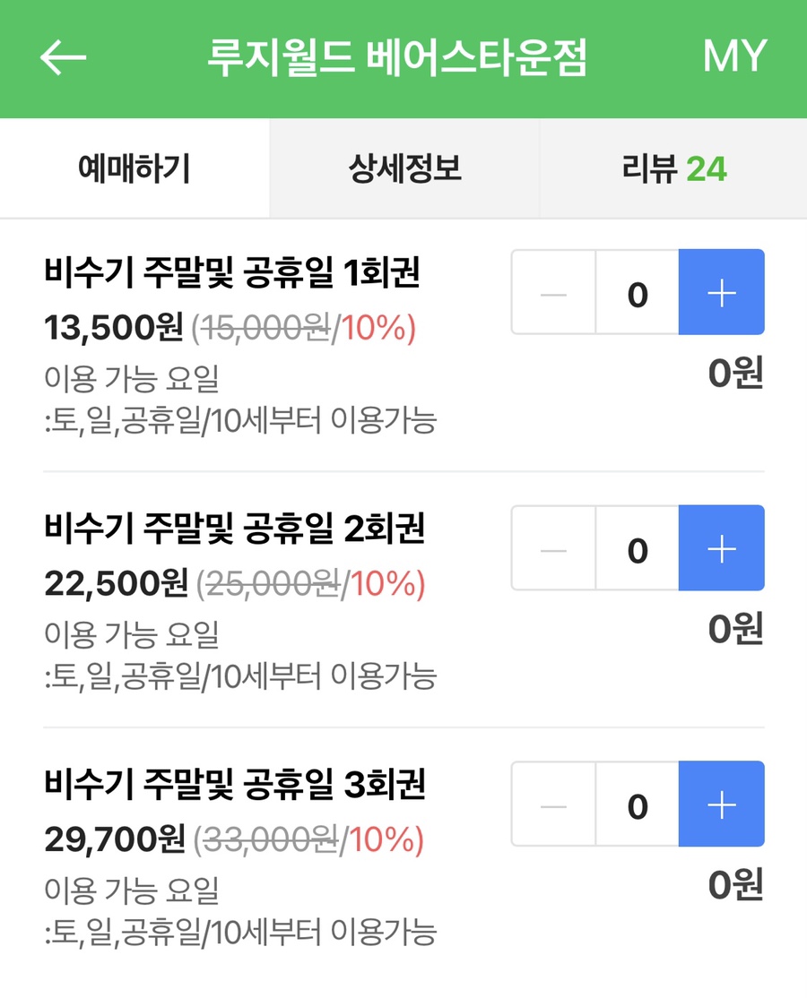 컴퍼니월드 이미지