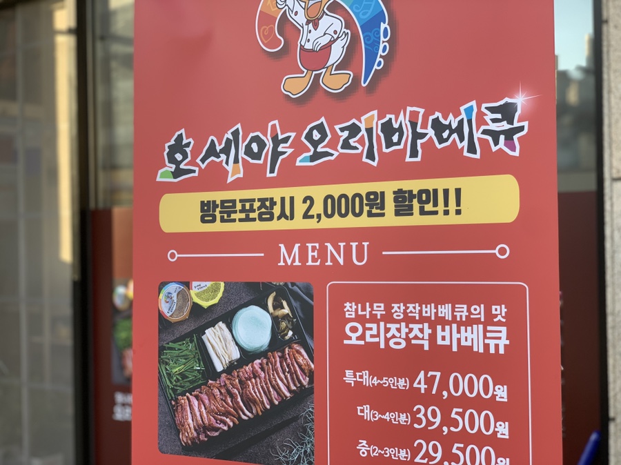 옥정팜 이미지