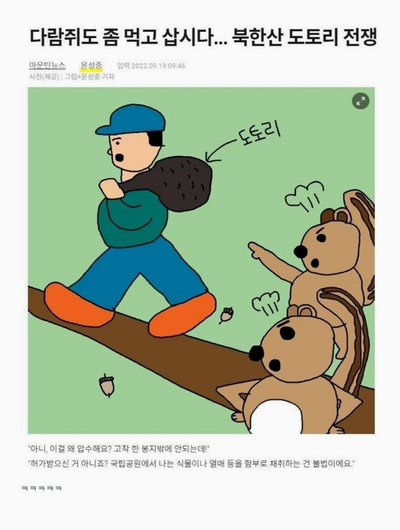 최*묵 이미지
