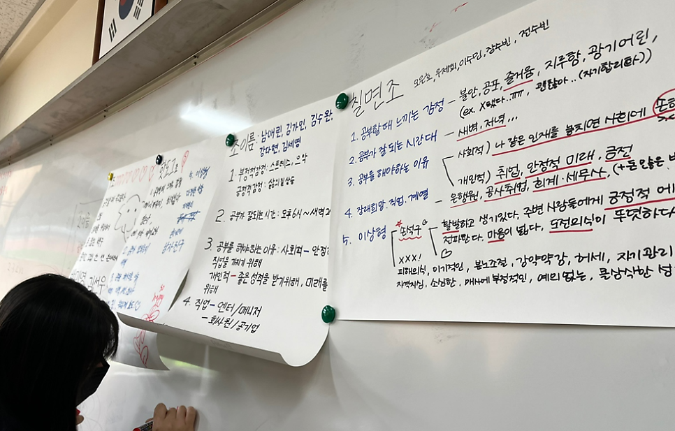 (주)제일드림 이미지
