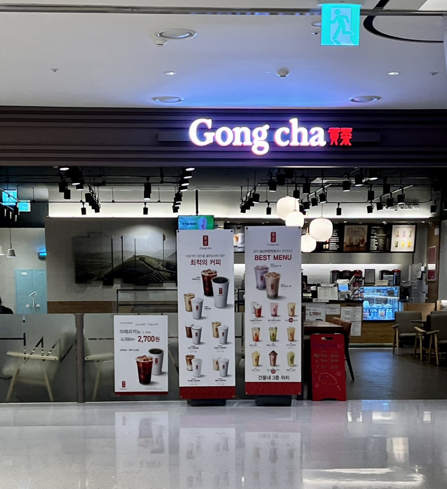 공차 일산차병원점 이미지