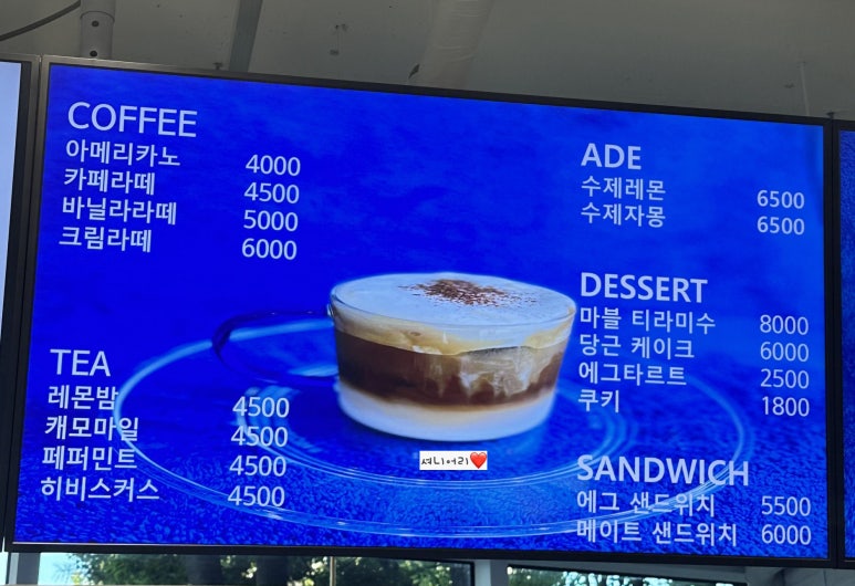 메이트로즈카페 이미지