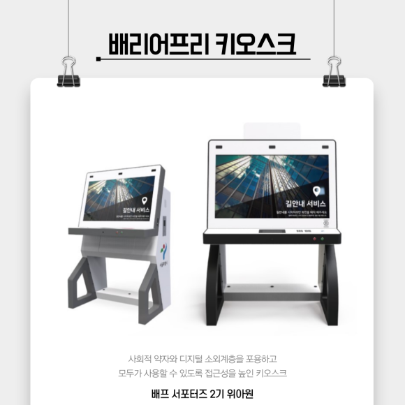 배프 이미지