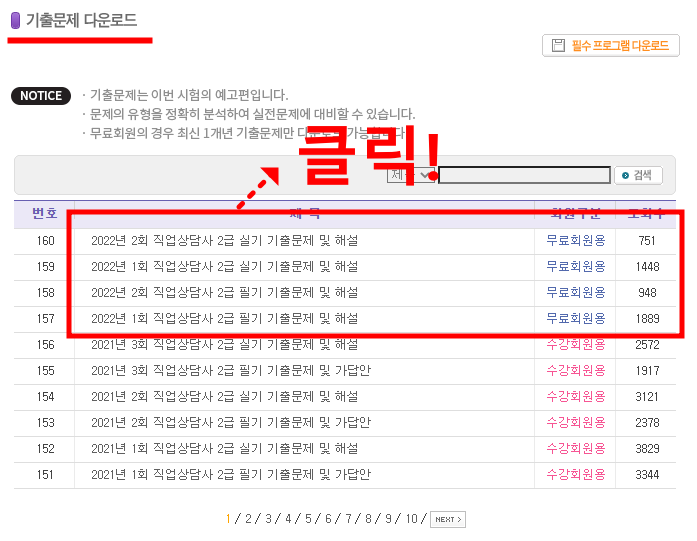 두원잡부산사무소 이미지