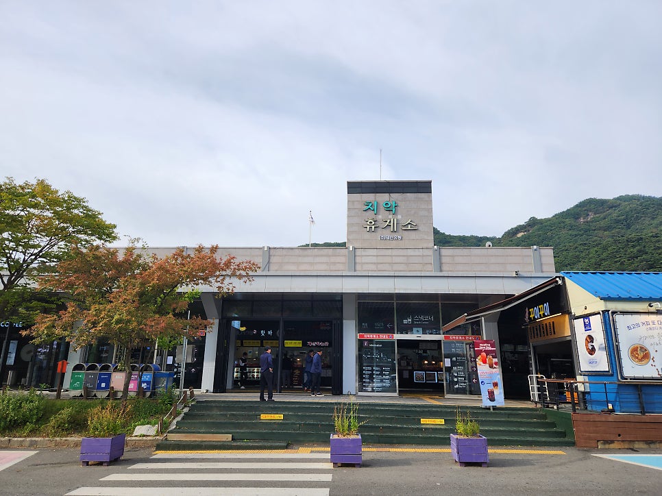 치악(부산방향)주유소 이미지