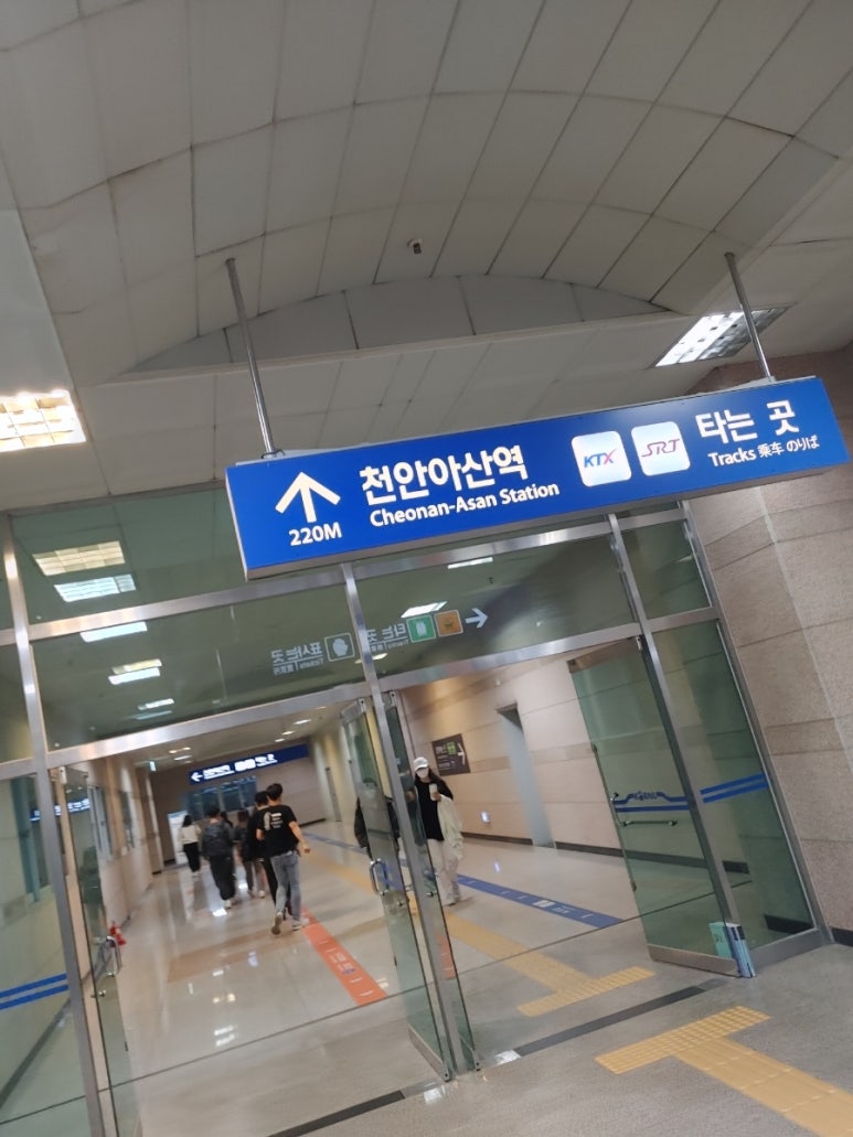 공차천안고속 이미지