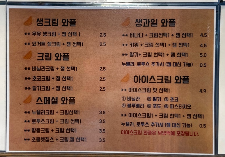 바바플 이미지