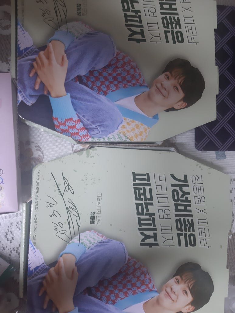피굽남피자부천 이미지