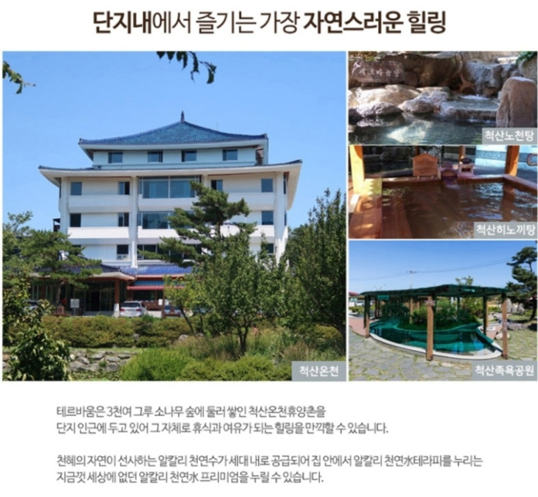 속초역 이미지