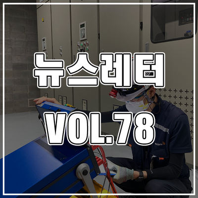 (주)부강에너지 이미지
