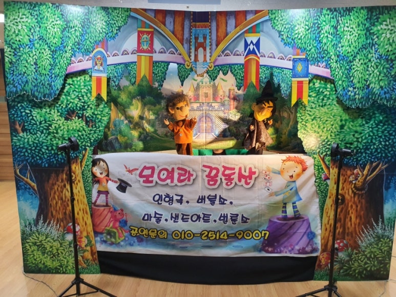 익산부송유치원 이미지