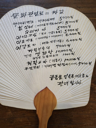 최사또생선구이 이미지