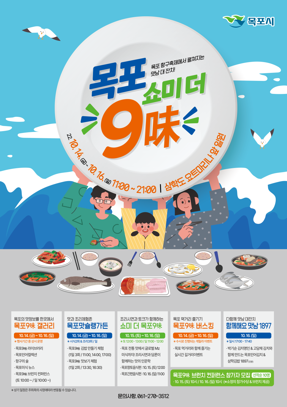 항구가든 이미지