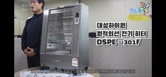 대성풍력 이미지