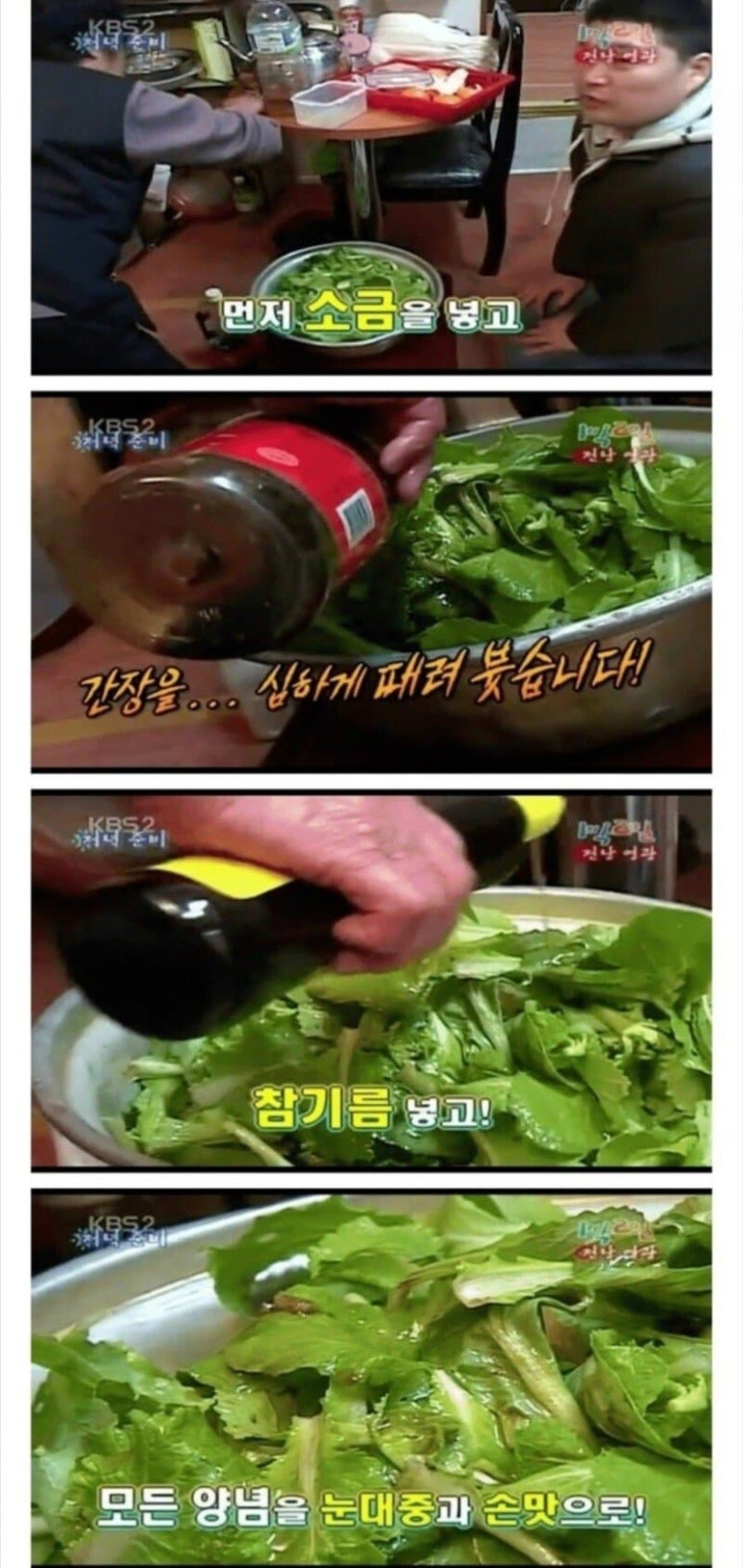 레전드푸드 이미지