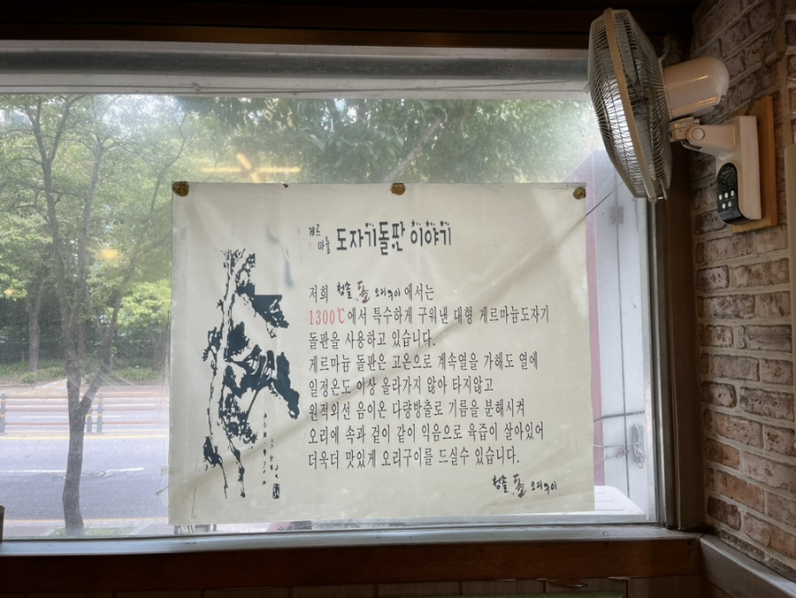 청솔로스 이미지