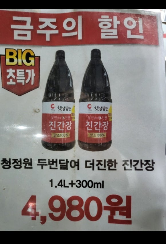 서라벌마트 이미지