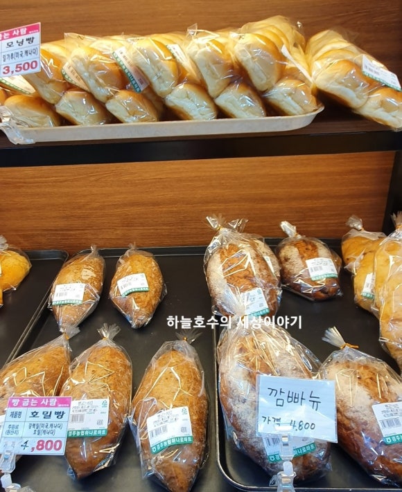하나로마트빵 이미지