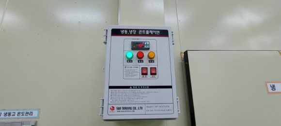 세진푸드 이미지