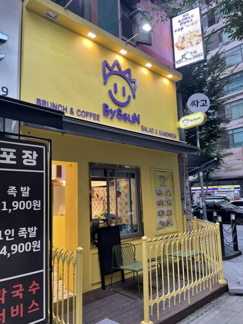 바이썬BySsuN 이미지