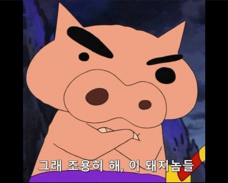 짱구뽑기 이미지