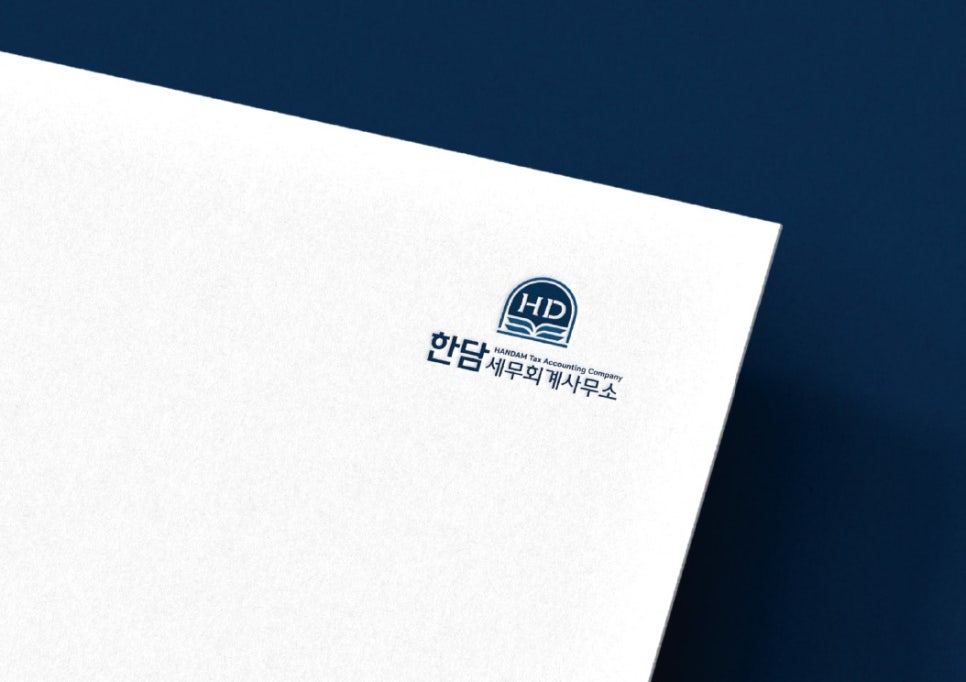 담세무회계 이미지