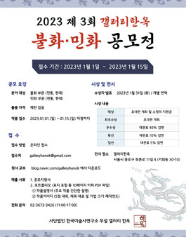 갤러리한옥 이미지