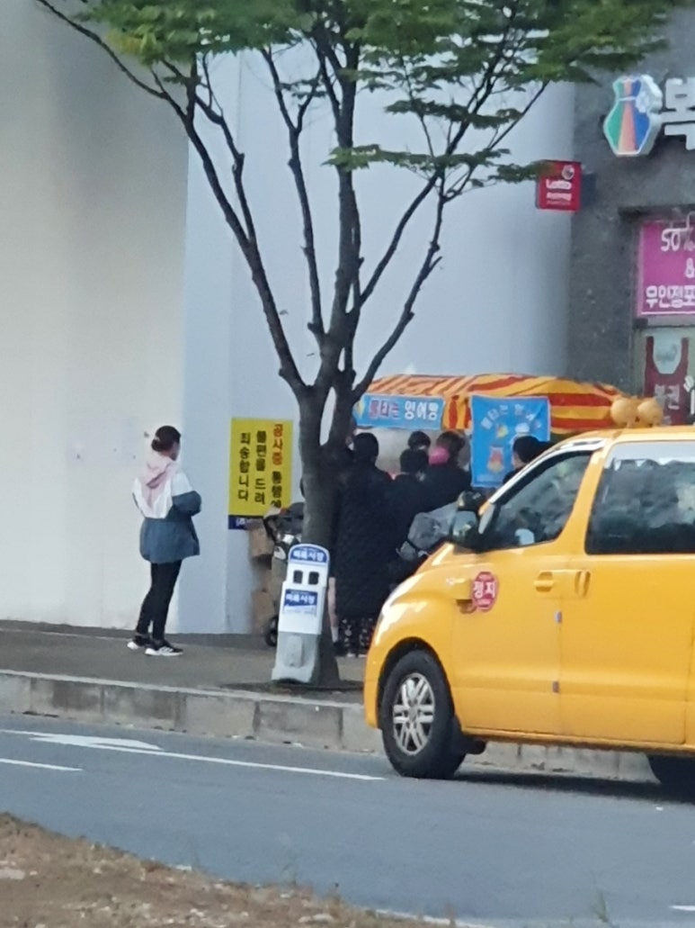 불타는잉어빵 이미지