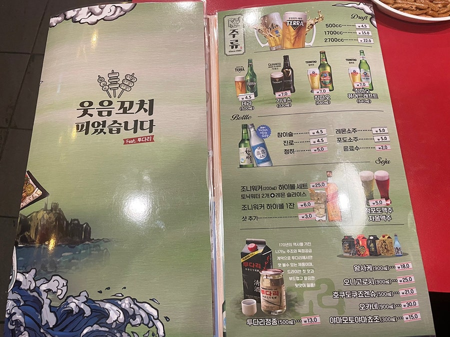 투다리 나주혁신점 이미지
