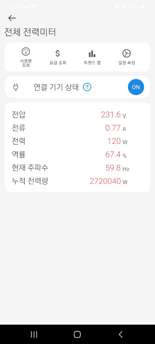 현명전력 이미지