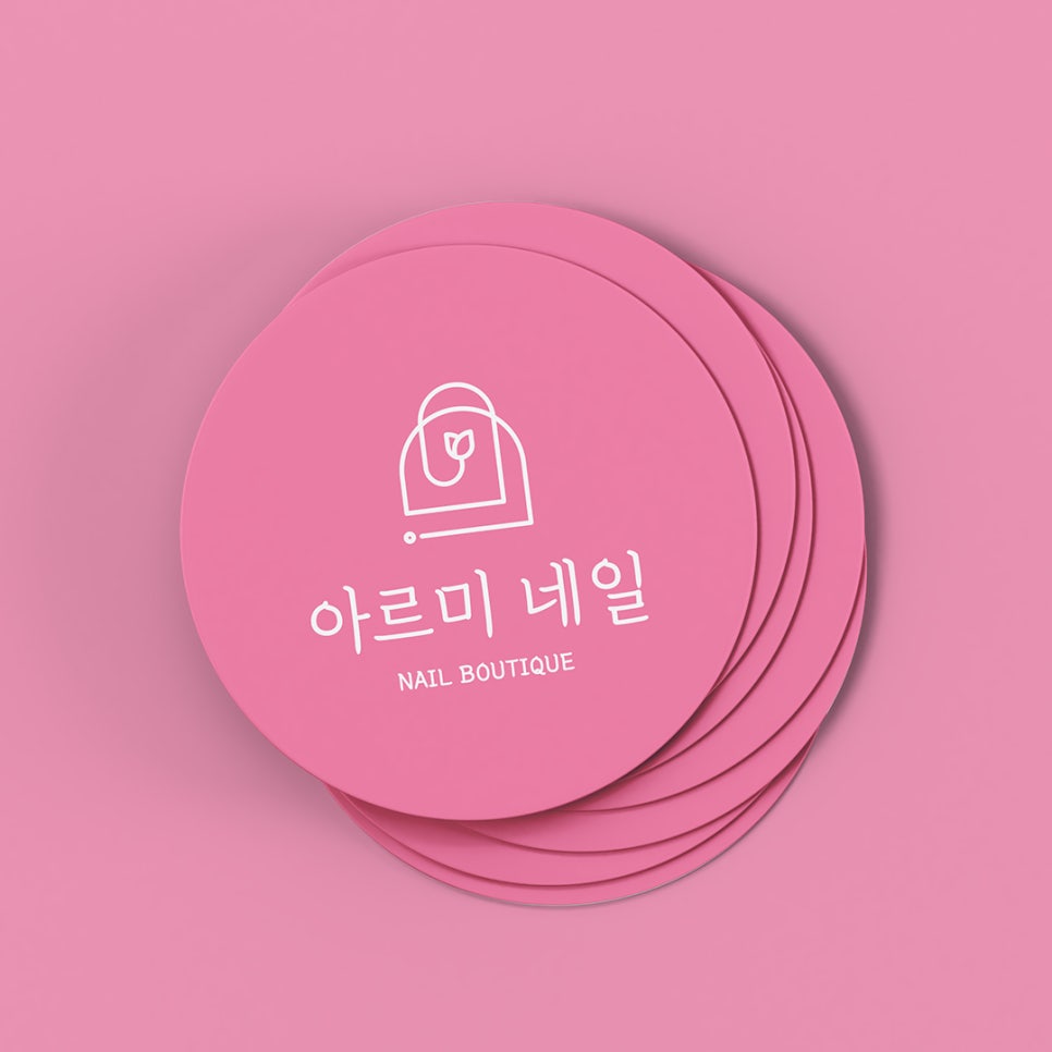 아르미네일 이미지
