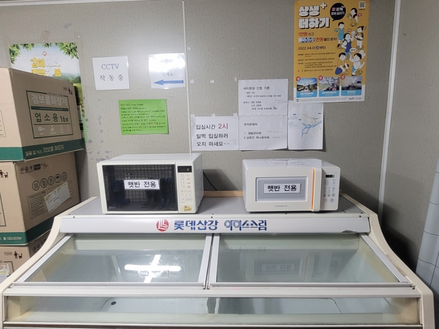 생림큰마트 이미지